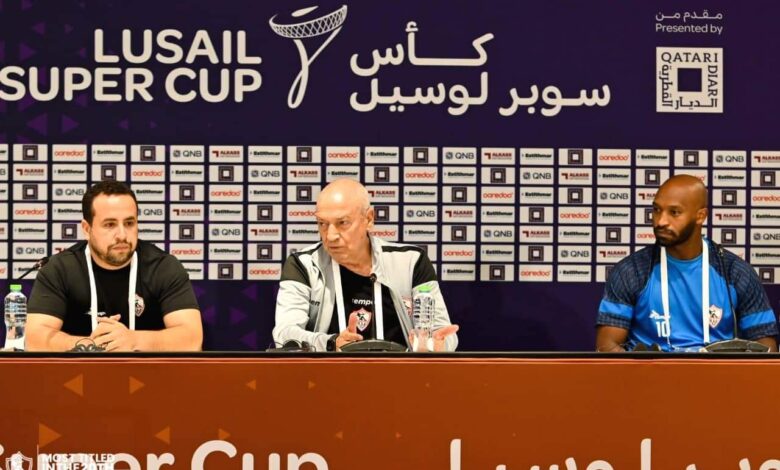 فيريرا: أعشق الفوز بالنهائيات وهذه رسالتي لجماهير الزمالك