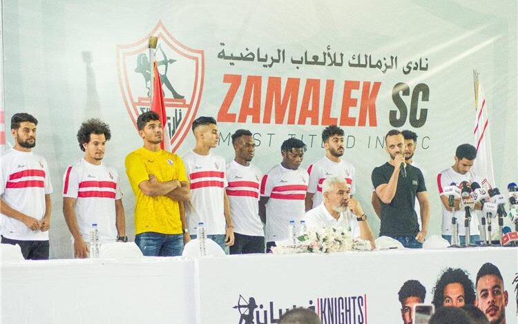 مؤتمر تقديم صفقات الزمالك الجديدة