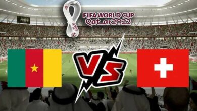 قناة مفتوحة تنقل مباراة الكاميرون وسويسرا فى كأس العالم قطر 2022