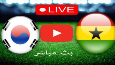 بث مباشر مباراة غانا وكوريا الجنوبية في كأس العالم قطر 2022