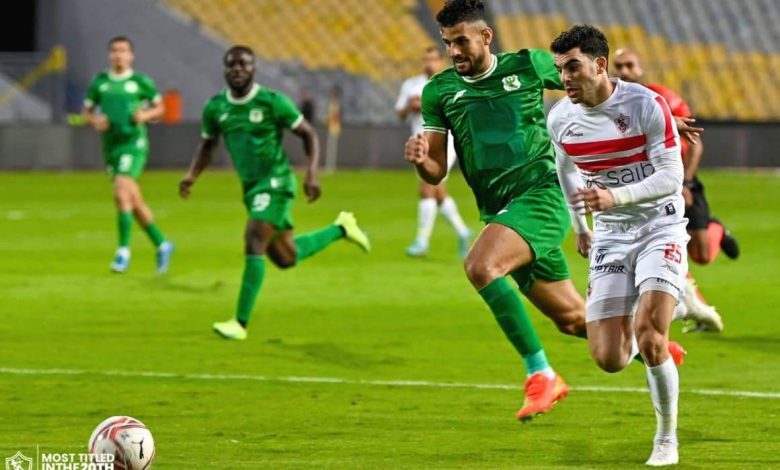 الزمالك