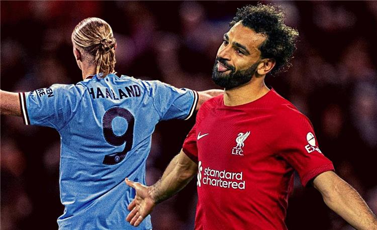 محمد صلاح وهالاند