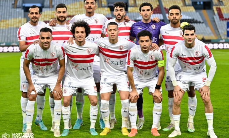 الزمالك