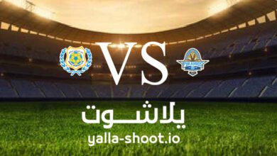 مشاهدة مباراة بيراميدز والإسماعيلي بث مباشر اليوم 16-12-2022 يلا شوت في الدوري المصري