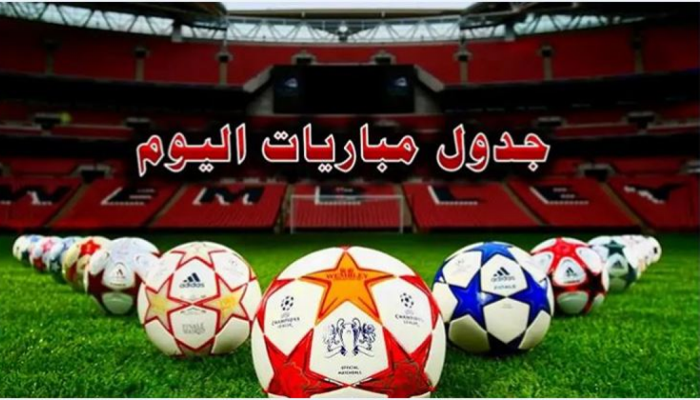 مواعيد مباريات اليوم الثلاثاء 6 ديسمبر في كأس العالم 2022 والقنوات الناقلة