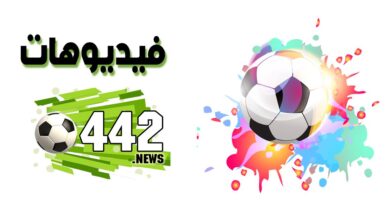 هدف فوز الزمالك على بيراميدز في الدوري المصري