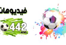 أهداف مباراة البنك الأهلي وغزل المحلي (2-2) الدوري المصري