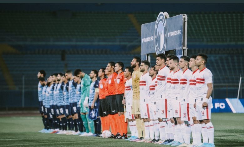 الزمالك وبيراميدز - كأس مصر