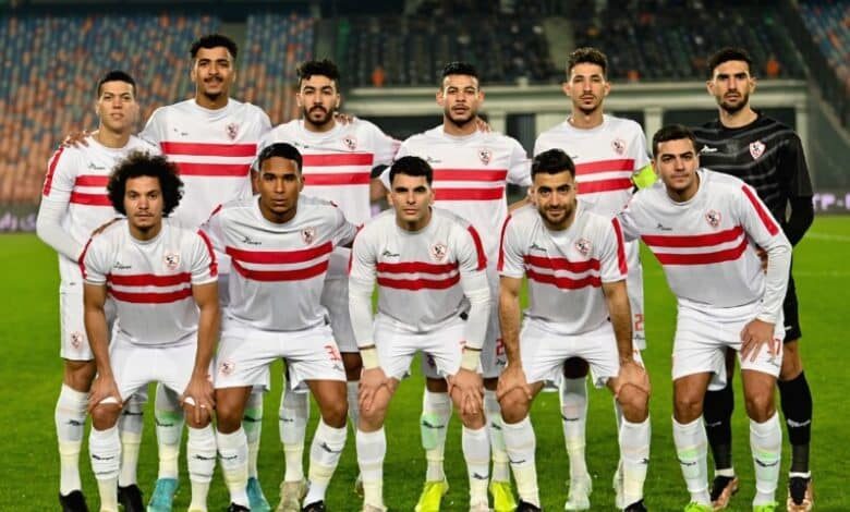 الزمالك