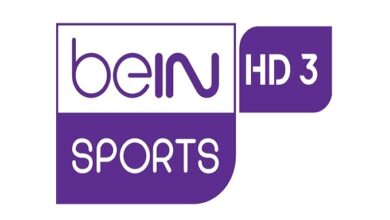 bein sport3 بث مباشر قناة بي ان سبورت