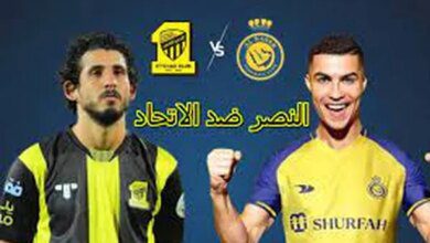 بث مباشر مباراة الاتحاد والنصر الكلاسيكو السعودي (تحديث) | التشكيل