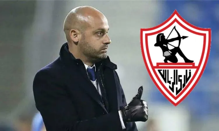 تأكيداً لـ "أهل مصر".. الزمالك يتراجع عن التعاقد مع بيدرو جوميز  بسبب أوسوريو | أهل مصر