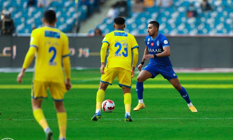 النصر والهلال