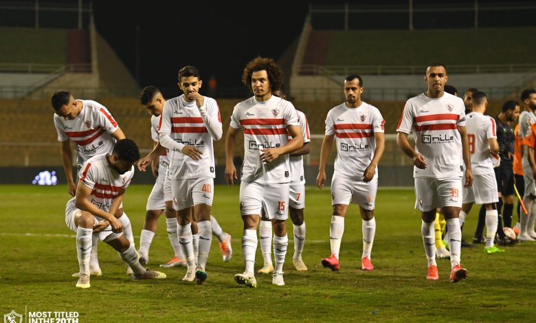 الزمالك