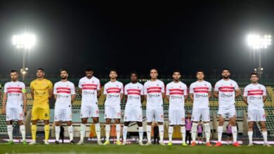 الزمالك