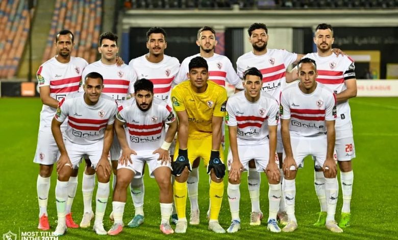 الزمالك