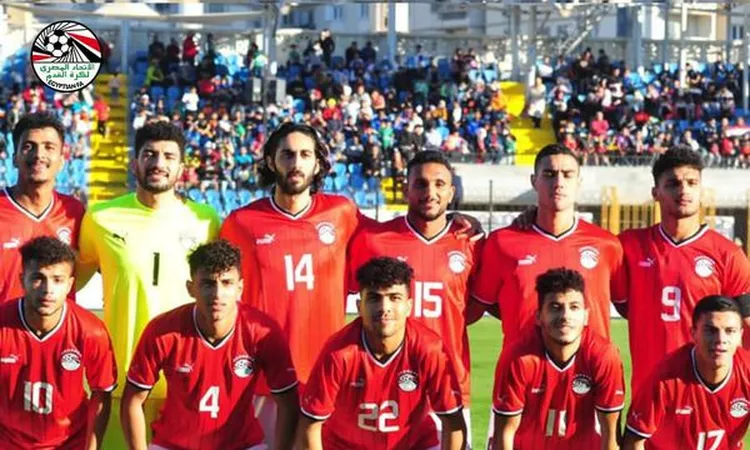 موعد إجراء قرعة كأس الأمم الإفريقية بمشاركة منتخب مصر الأولمبي | أهل مصر