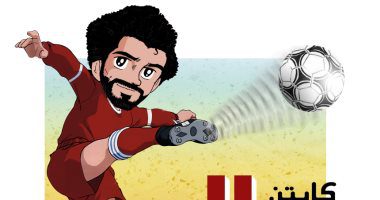 محمد صلاح.. حكاية ما قبل التمرين