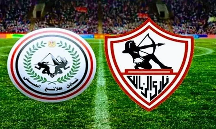 مشاهدة مباراة الزمالك وطلائع الجيش في الدوري المصري  | أهل مصر