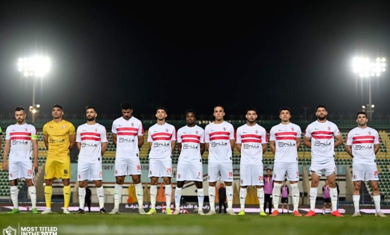 الزمالك