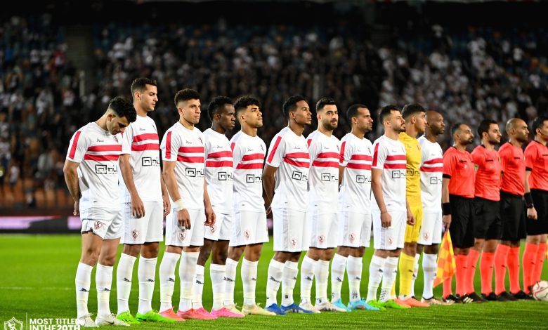 الزمالك