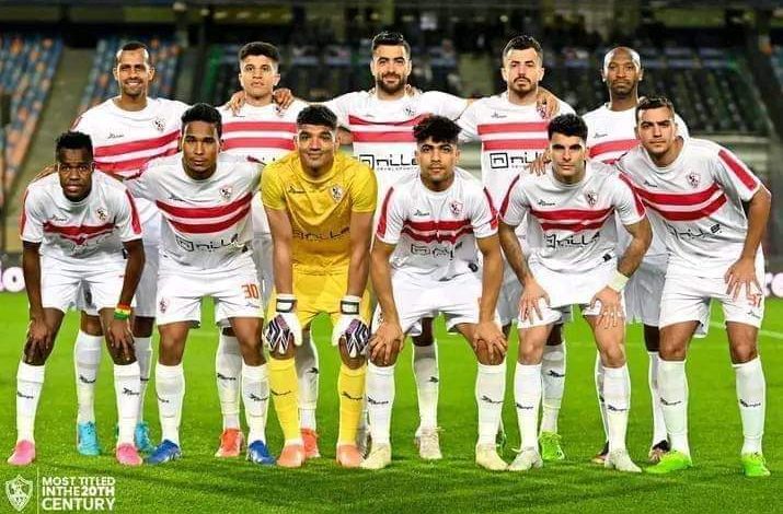 الزمالك