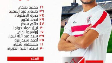 عودة فتوح.. تشكيل الزمالك لمباراة طلائع الجيش في الدوري المصري