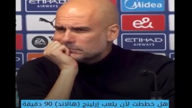 17 مايو 2023 
                                    
                                    قبل مواجهة ريال مدريد.. ماذا قال جوارديولا عن مشروب هالاند السحري؟