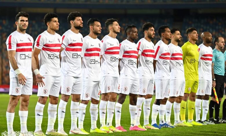 الزمالك