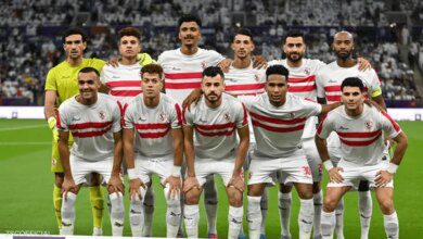 الزمالك