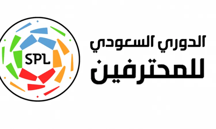 أول حد يقول لأ.. مهاجم أوروجواي يرفض الدوري السعودي للمحترفين  | أهل مصر