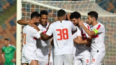 الزمالك