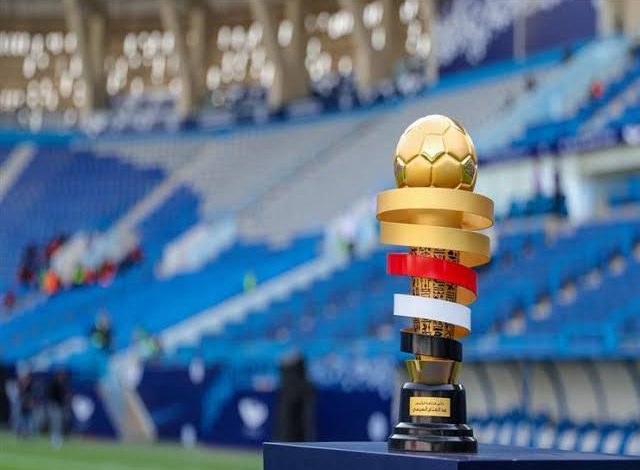 مكان إقامة كأس السوبر المصري للأبطال في نسخته الجديدة والفرق المشاركة