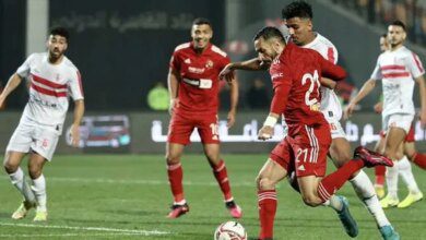 الأهلي والزمالك