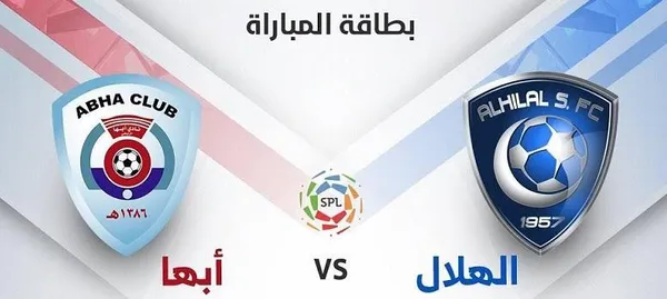 بث مباشر مباراة الهلال وأبها في الدوري السعودي (لحظة بلحظة) | التشكيل