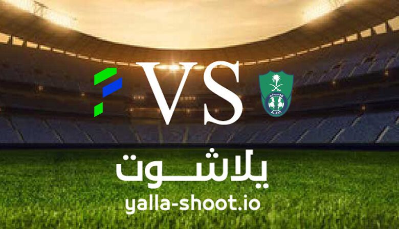 مشاهدة مباراة الأهلي السعودي والفتح بث مباشر اليوم 2-9-2023 يلا شوت في الدوري السعودي