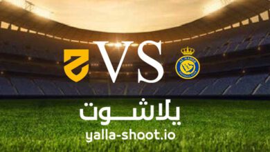 مشاهدة مباراة النصر والحزم بث مباشر اليوم 2-9-2023 يلا شوت في الدوري السعودي