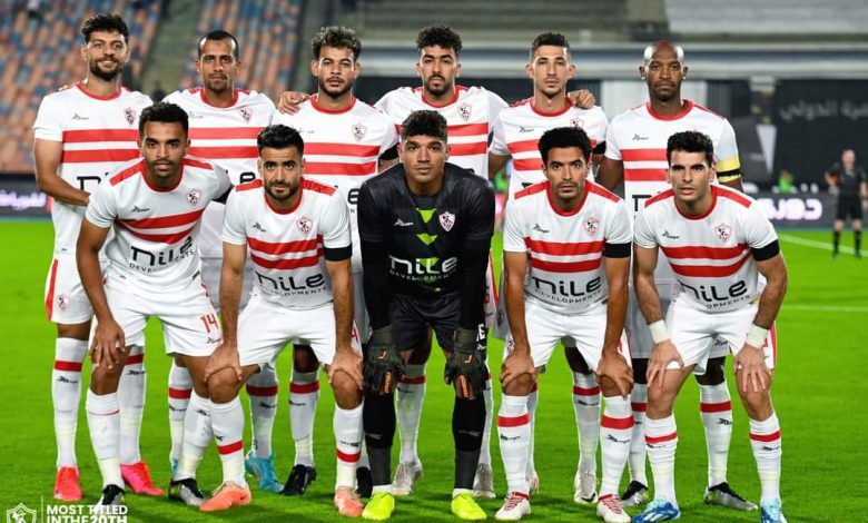 الزمالك