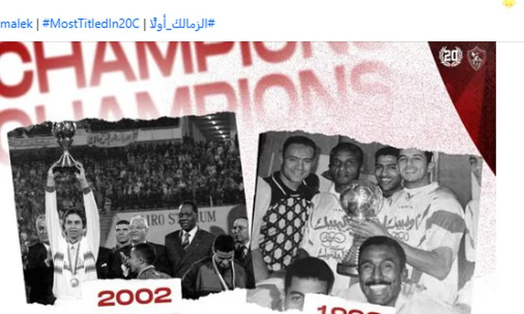 الزمالك يحيي ذكرى الفوز ببطولتي دوري أبطال إفريقيا 96 و 2002  | أهل مصر