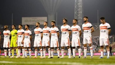 الزمالك