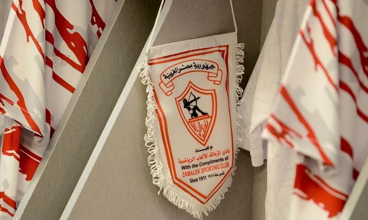 الزمالك لـ «أهل مصر»: فلوس إيقاف القيد في طريقها للبرتغال والإعلان الرسمي خلال ساعات | أهل مصر