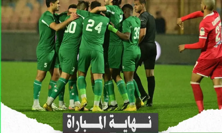 كأس الرابطة| الاتحاد السكندري يفوز على مودرن فيوتشر بهدف دون رد | أهل مصر