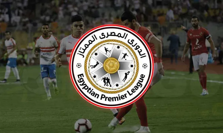 ترتيب الدوري المصري بعد مباريات اليوم الثلاثاء.. زد وإنبي في الصدارة  | أهل مصر