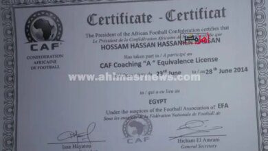 الرخصة التدريبية لحسام حسن