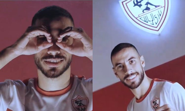 الزمالك يحتفل يعيد ميلاد ناصر ماهر الـ 27