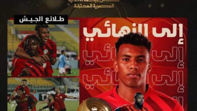 طلائع الجيش يتأهل لنهائي كأس الرابطة بعد الفوز على المصري البورسعيدي