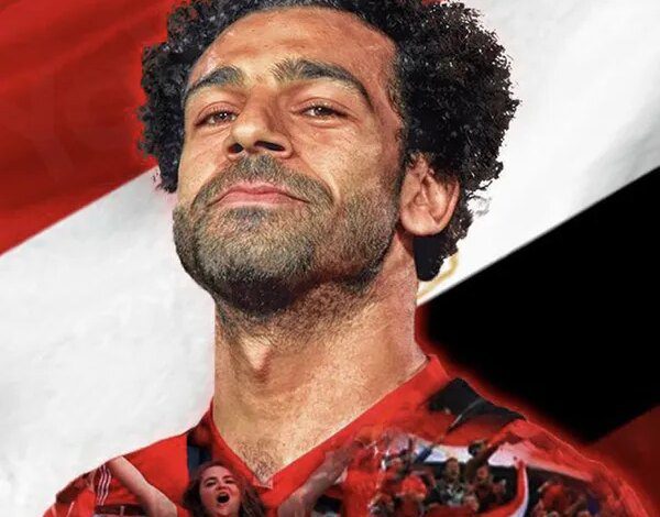 محمد صلاح