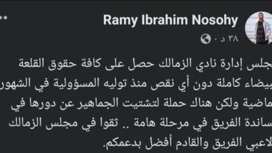 "جاهل".. إدارة الزمالك تفتح النار على كهربا بعد تصريحاته