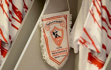 نادي الزمالك