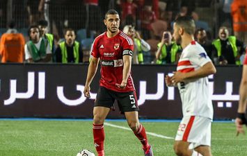 الأهلي والزمالك